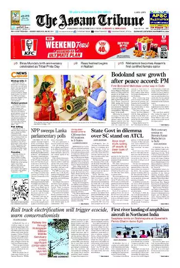 The Assam Tribune