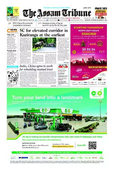 The Assam Tribune