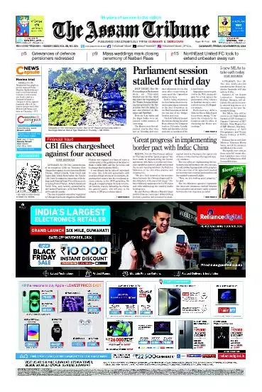 The Assam Tribune