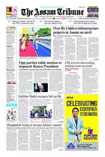 The Assam Tribune