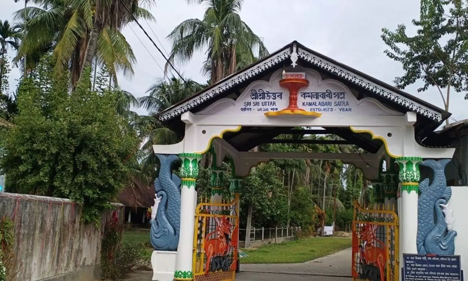 Webinar on sattras conducted by Forum of Indian Journalists and Cairn Oil & Gas; highlighted sattras significance & preservation