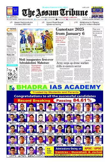 The Assam Tribune