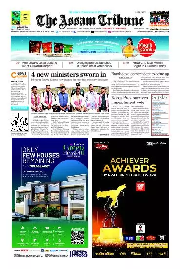 The Assam Tribune