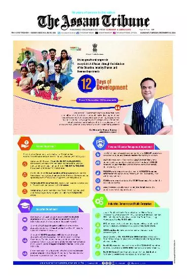 The Assam Tribune