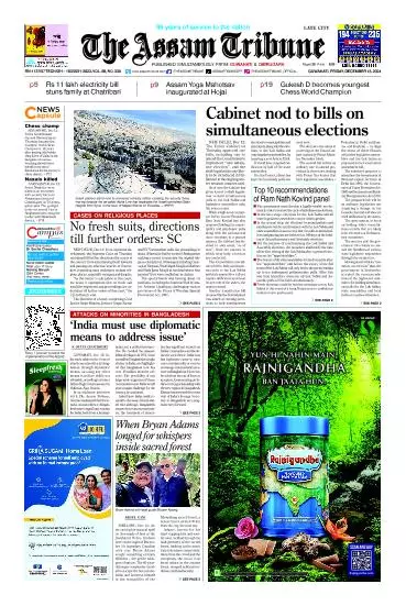 The Assam Tribune