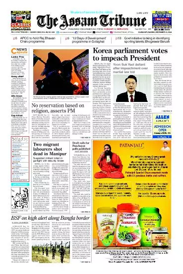 The Assam Tribune