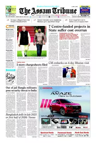 The Assam Tribune