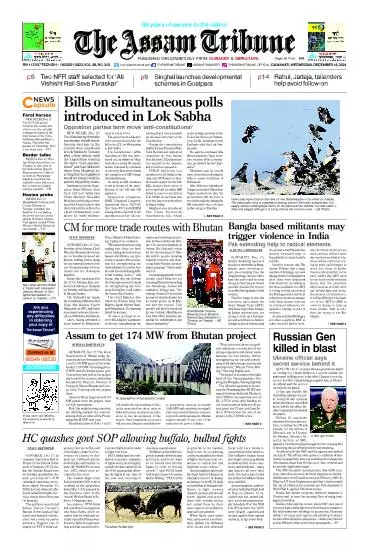 The Assam Tribune