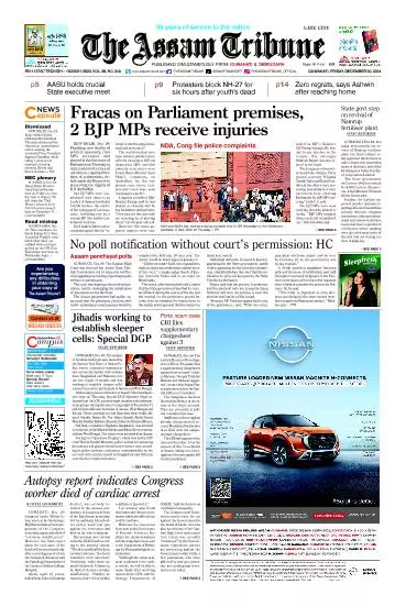 The Assam Tribune