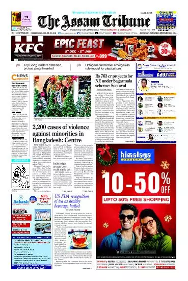 The Assam Tribune