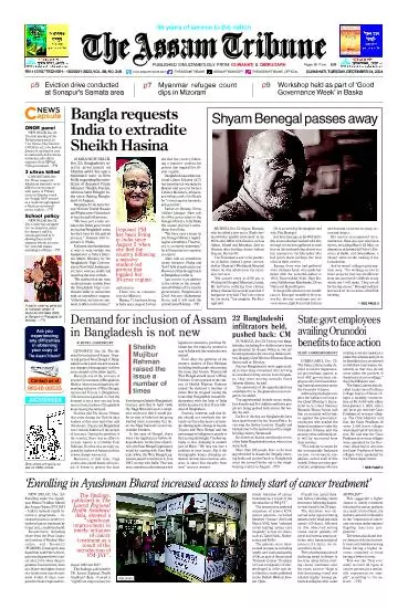 The Assam Tribune