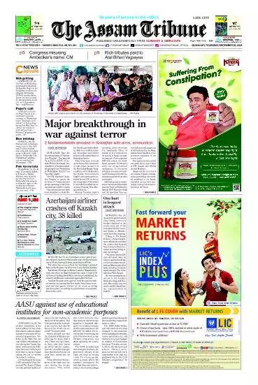 The Assam Tribune