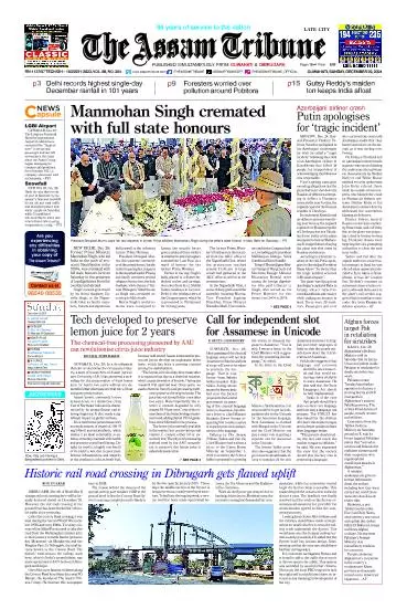 The Assam Tribune