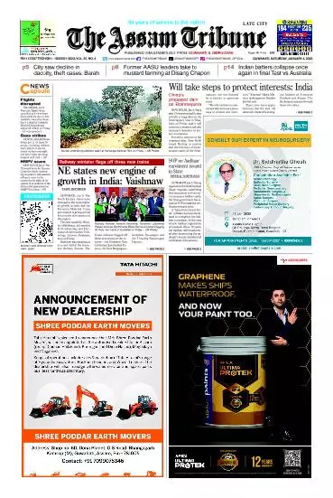 The Assam Tribune