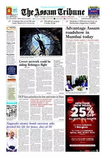 The Assam Tribune