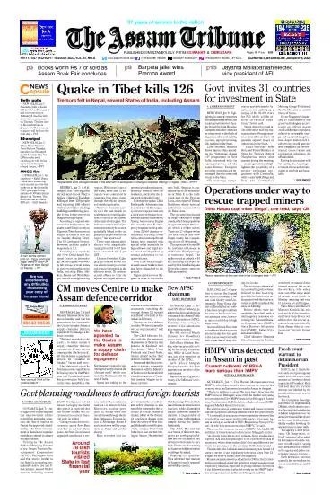 The Assam Tribune