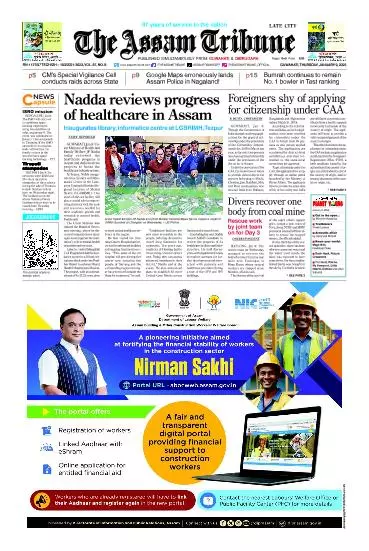 The Assam Tribune