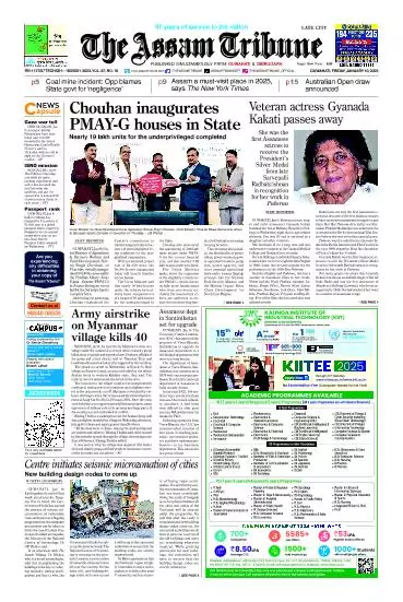 The Assam Tribune