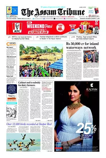 The Assam Tribune