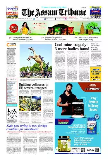The Assam Tribune