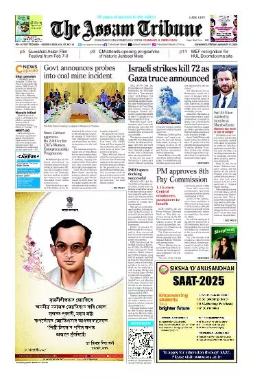 The Assam Tribune