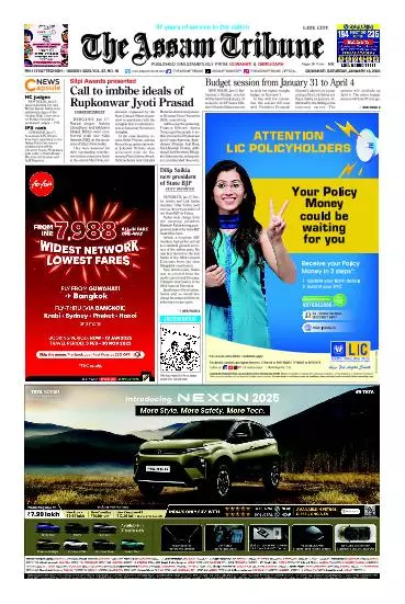 The Assam Tribune