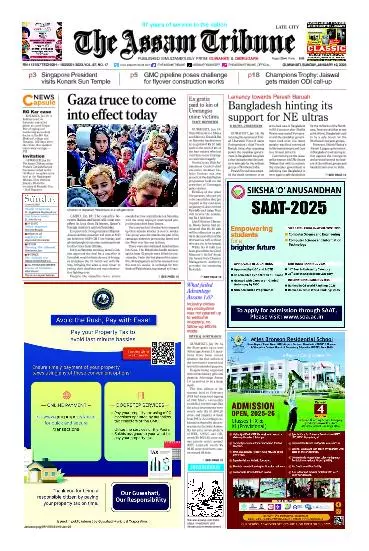 The Assam Tribune