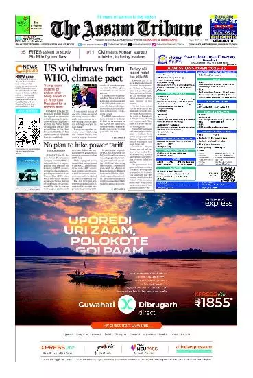 The Assam Tribune