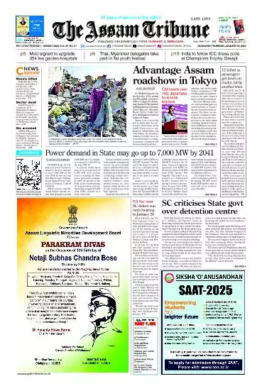 The Assam Tribune