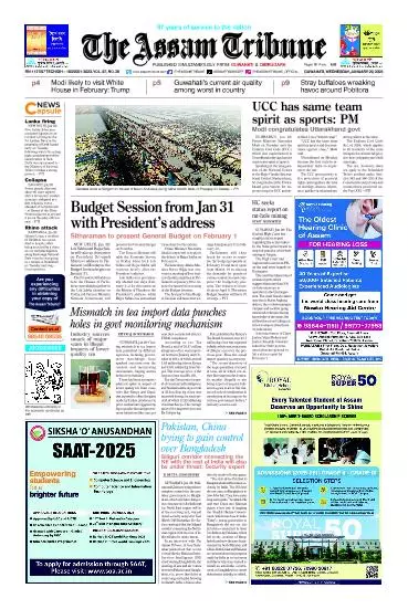 The Assam Tribune