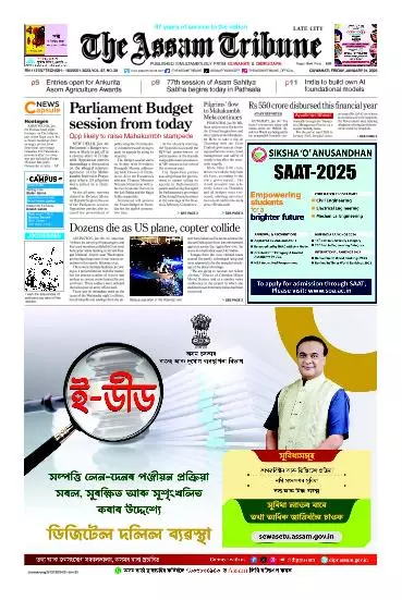 The Assam Tribune