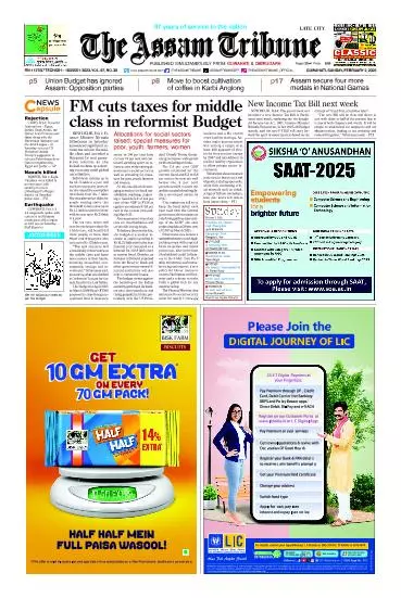The Assam Tribune