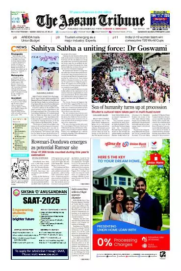 The Assam Tribune