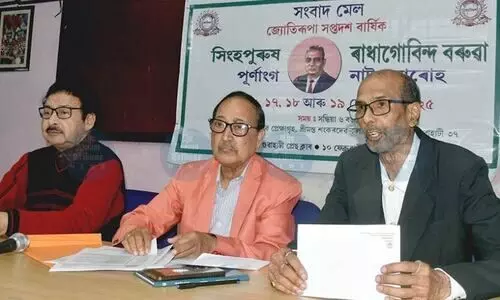 17th Singhapurush Radha Govinda Baruah drama festival to begin  from Feb 16