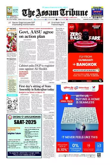 The Assam Tribune