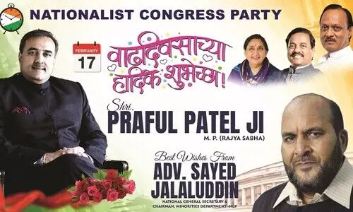 Celebrating Leadership and Camaraderie: Insights into Adv. Sayed Jalaluddin and Shri Praful Patel