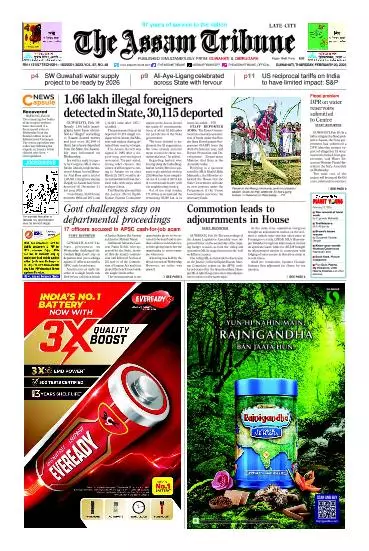 The Assam Tribune