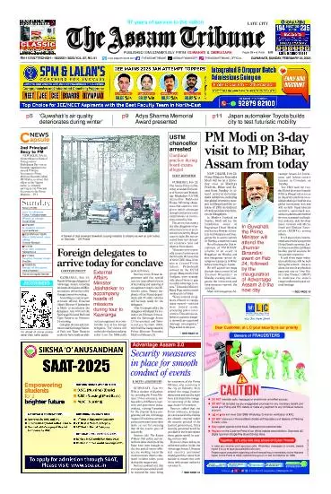 The Assam Tribune