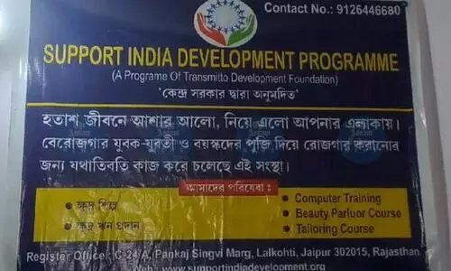 Scam racket busted in Dhubri, one arrested