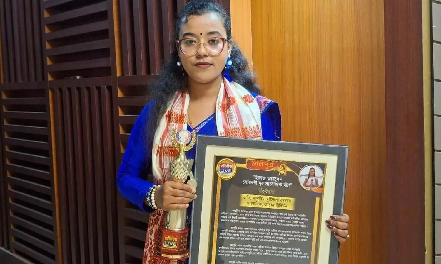 The Assam Tribunes reporter receives Izaz Ahmed Memorial Young Journalist Award