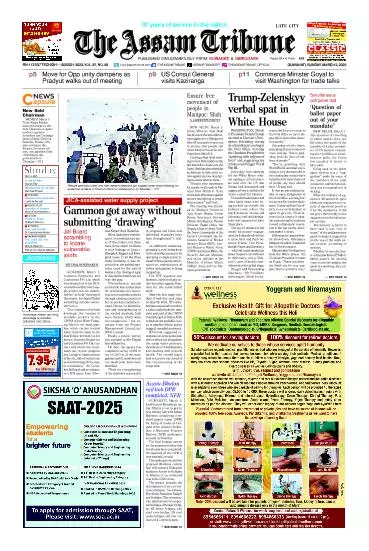 The Assam Tribune