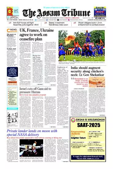 The Assam Tribune