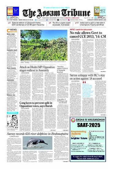 The Assam Tribune