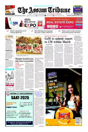 The Assam Tribune