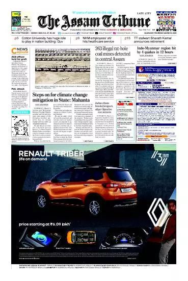 The Assam Tribune