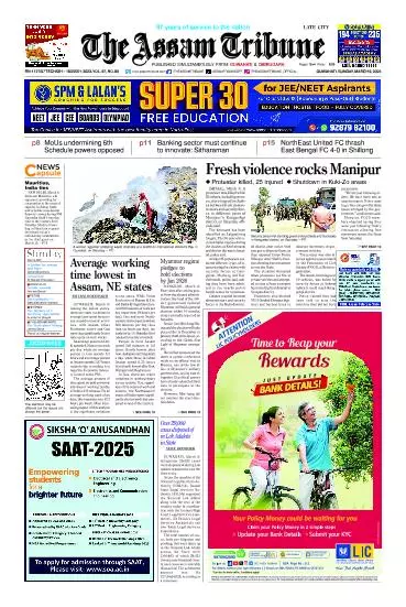 The Assam Tribune