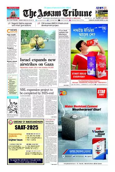 The Assam Tribune