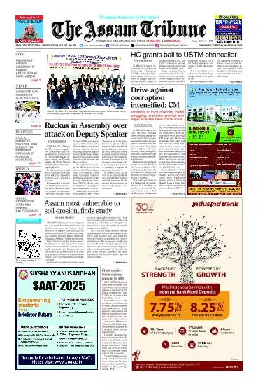 The Assam Tribune