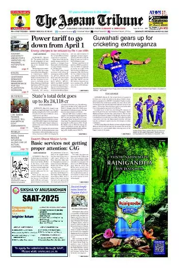 The Assam Tribune