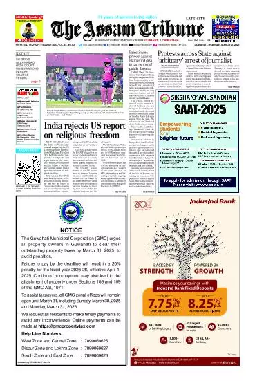 The Assam Tribune